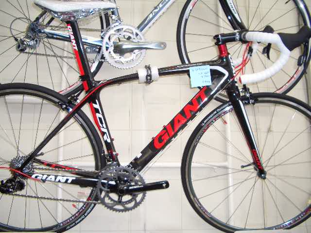 GIANT